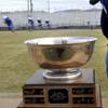 Photo: The Henderson Bowl trophy sits at a Basic High pra Photo: The Henderson Bowl trophy sits at a Basic High pra