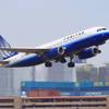 Photo: A United Airlines jet takes off from McCarran Inte Photo: A United Airlines jet takes off from McCarran Inte