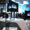 Super thin 55-inch OLED televisions are displayed at the Samsung Electronics booth during the 2012 International Consumer Electronics Show (CES) in Las Vegas, Nev.,on  Jan. 10, 2012. CES, the world's largest consumer technology tradeshow, runs through Friday.