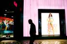 Miracle Mile Shops