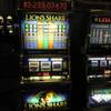 The legendary Lion’s Share slot machine at MGM Grand Las Vegas. The legendary Lion’s Share slot machine at MGM Grand Las Vegas.