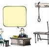 Photo: What should the word bubble say? Tell us in the Sm Photo: What should the word bubble say? Tell us in the Sm