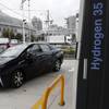 Photo: Toyotas new fuel cell vehicle Mirai arrives at a c Photo: Toyotas new fuel cell vehicle Mirai arrives at a c